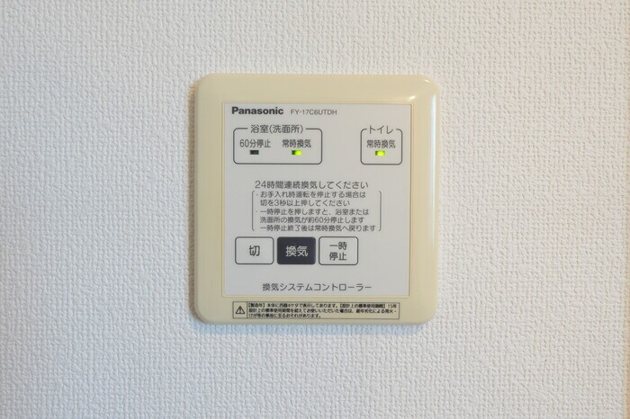 物件内観写真16　