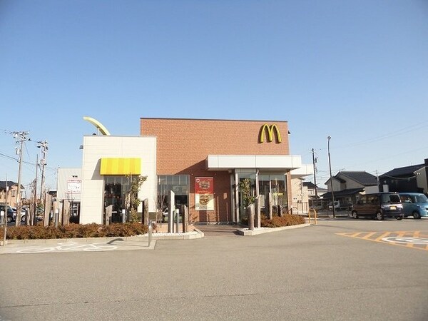 周辺環境(マクドナルドまで900m)