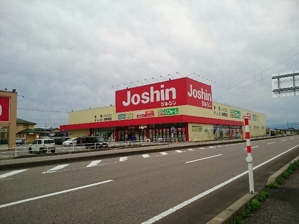 周辺環境(ジョーシンまで550m)