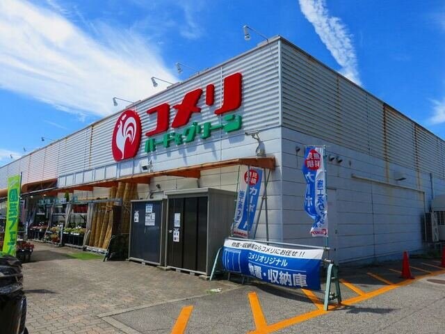 物件外観写真6　(コメリまで3000m)