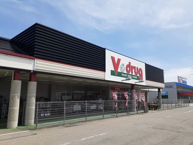 物件外観写真6　(Ｖ・ｄｒｕｇまで1200m)