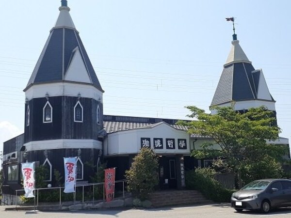 周辺環境(珈琲哲学　富山東店まで2100m)