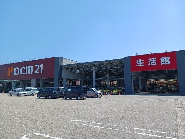 周辺環境(ＤＣＭ２１大島店まで800m)