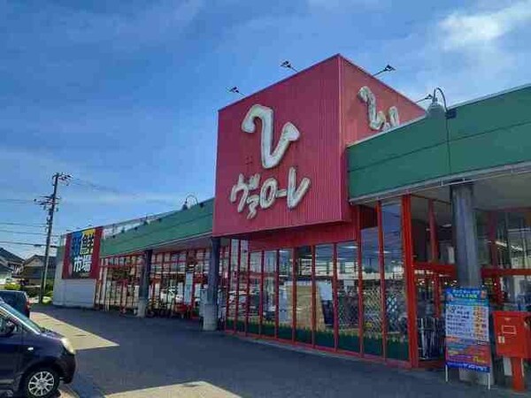 周辺環境(ヴァローレ砺波店まで700m)