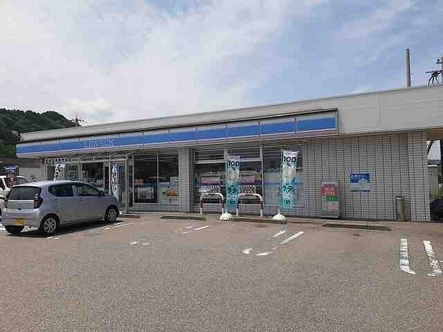 物件外観写真3　(ローソンまで700m)