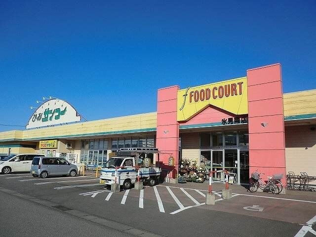 物件外観写真4　(サンコーまで800m)