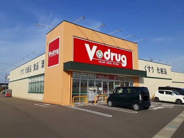 物件外観写真8　(Ｖ・ｄｒｕｇまで200m)