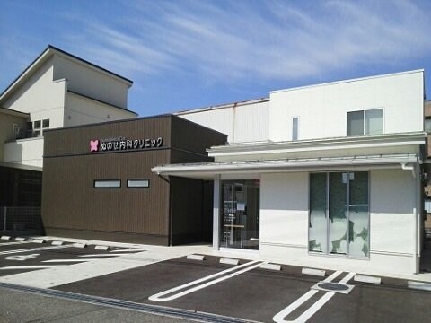 物件外観写真6　(ぬのせ内科クリニックまで600m)