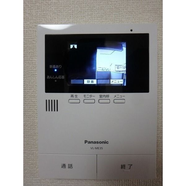 物件内観写真12　