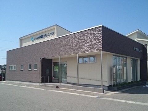 物件外観写真6　(にった内科クリニックまで800m)