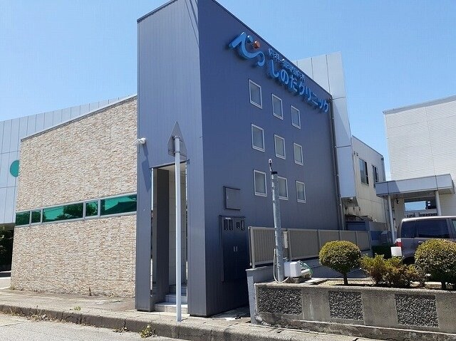 物件外観写真6　(しのだクリニックまで350m)