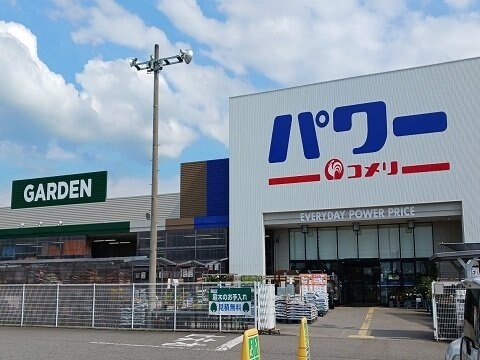 物件外観写真6　(コメリパワー宮野店まで2600m)