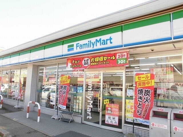 物件外観写真4　(ファミリーマートまで350m)