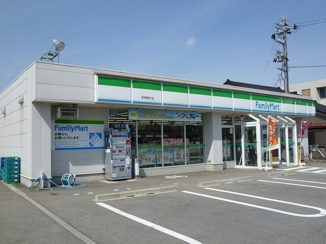 物件外観写真3　(ファミリーマート高岡野村店まで750m)