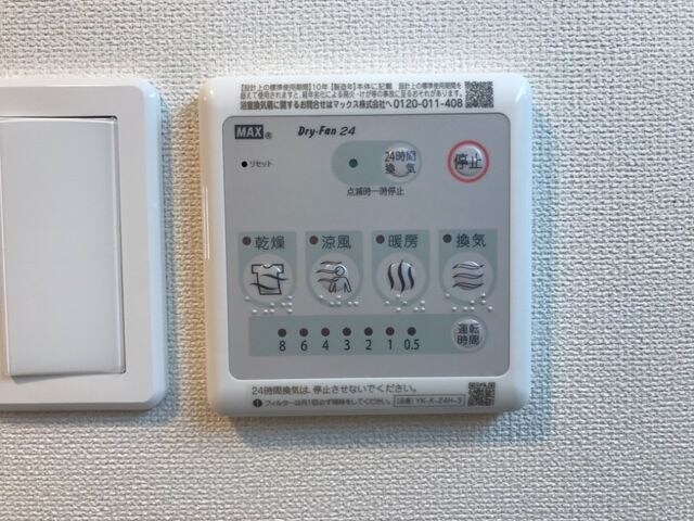 物件内観写真18　