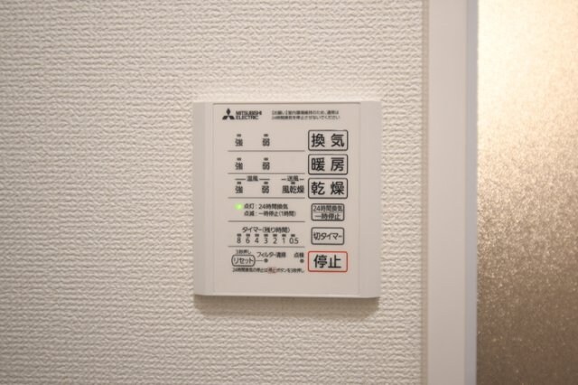 物件内観写真17　