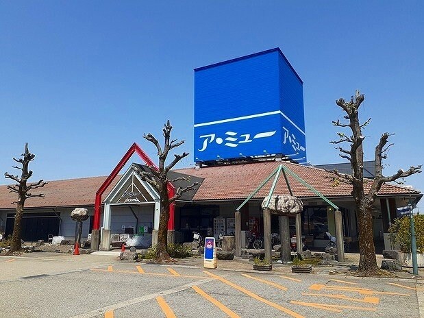 物件外観写真7　(アミューまで2800m)