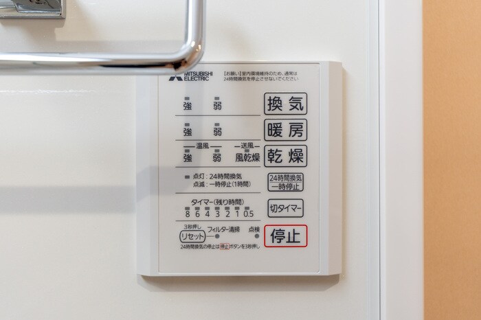 物件内観写真18　