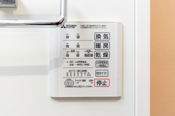 物件内観写真18　