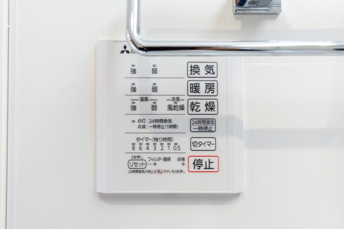 物件内観写真18　