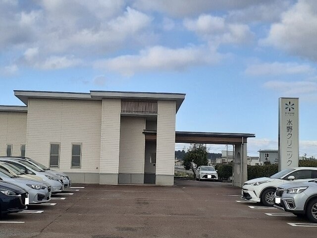 物件外観写真7　(水野クリニックまで1200m)