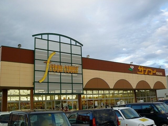 物件外観写真3　(サンコー昭和通店まで350m)