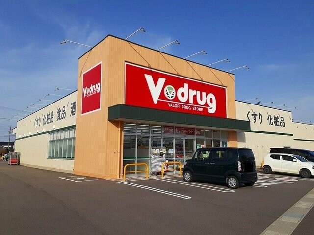 物件外観写真4　(Ｖ・ｄｒｕｇまで200m)