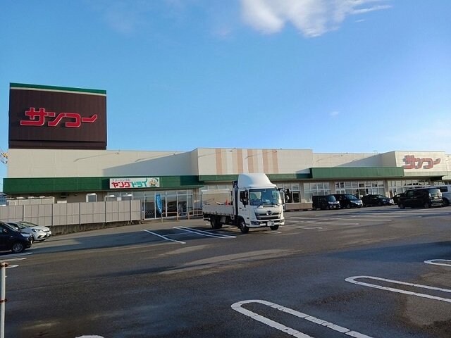 物件外観写真4　(サンコー大門店まで800m)