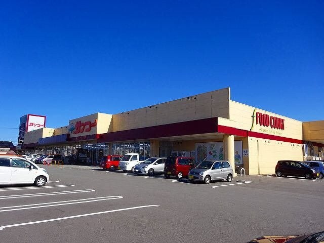 物件外観写真5　(サンコー大門店まで800m)