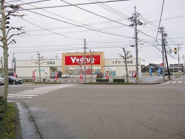 物件外観写真4　(Vドラッグまで430m)