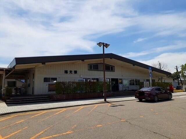 物件外観写真8　(福光駅まで1100m)