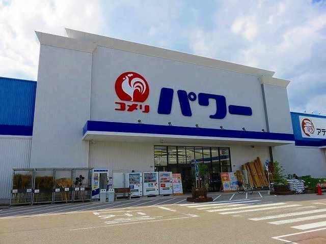 物件外観写真7　(コメリまで750m)