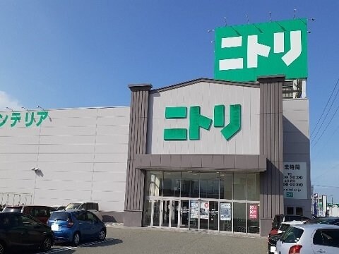 物件外観写真3　(ニトリ富山店まで1700m)