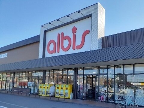 物件外観写真3　(アルビス布瀬店まで850m)