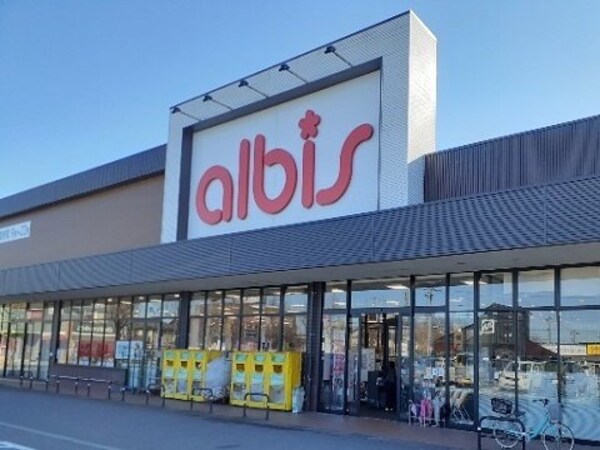周辺環境(アルビス布瀬店まで850m)