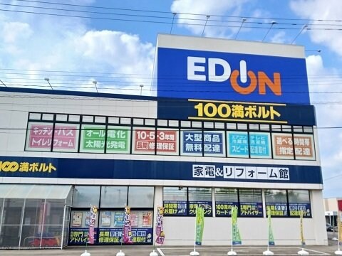 物件外観写真7　(エディオン富山布瀬店まで700m)
