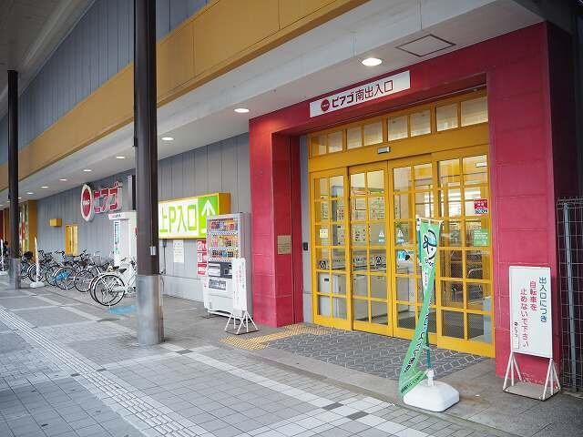 物件外観写真3　(ピアゴ富山西町店まで650m)