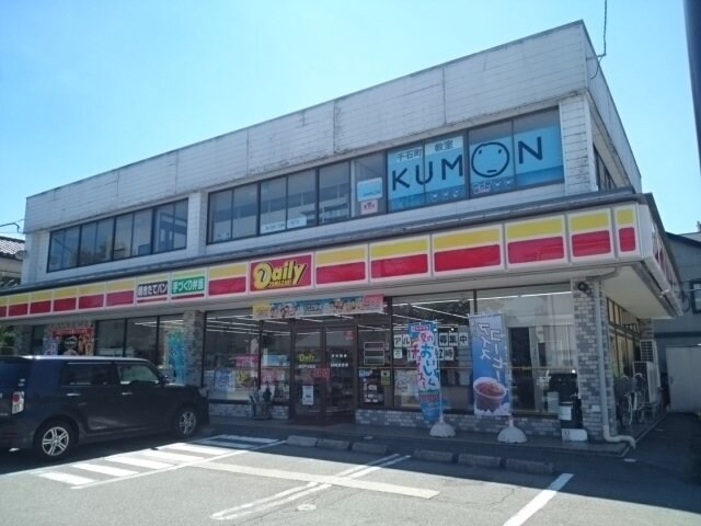 物件外観写真4　(デイリーヤマザキ富山千石町店まで400m)