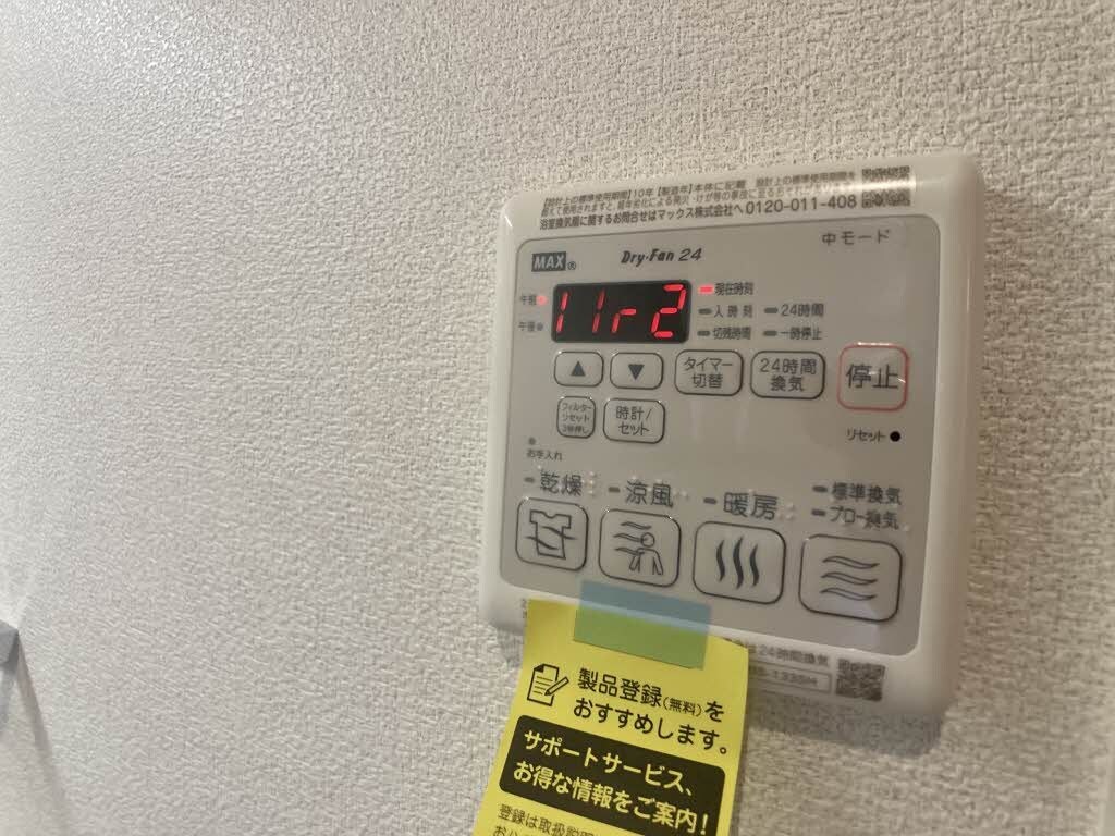 物件内観写真14　