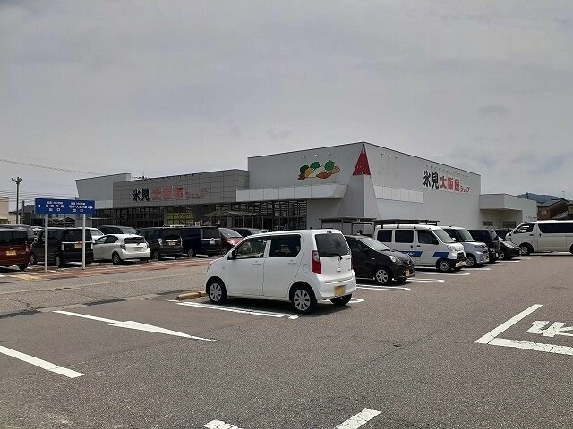 物件外観写真4　(大阪屋ショップまで1400m)