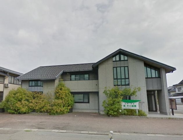 物件外観写真5　(武片口医院まで190m)