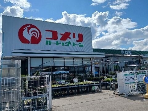 物件外観写真5　(コメリ滑川魚躬店まで1700m)