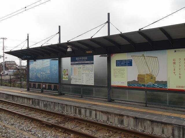 物件外観写真7　(富山ライトレール奥田中学校前駅まで750m)