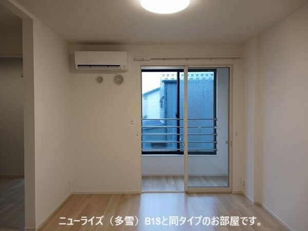 居室