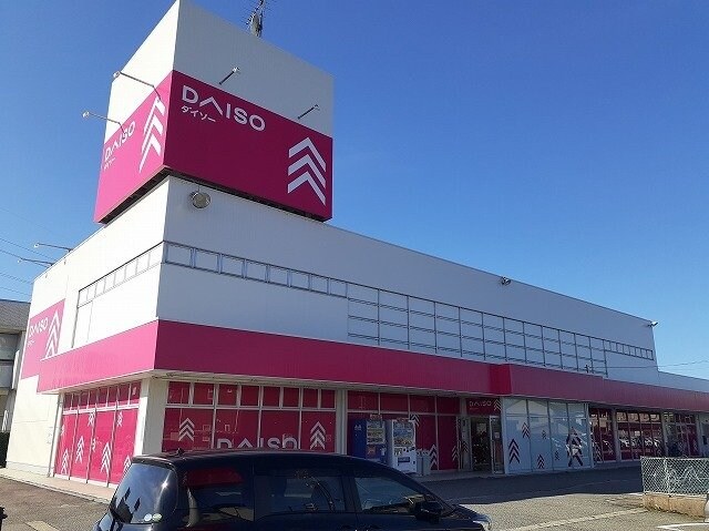 物件外観写真8　(ダイソー富山田中店まで1900m)