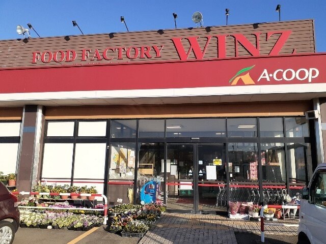 物件外観写真4　(Ａコープウィンズ食鮮館まで450m)