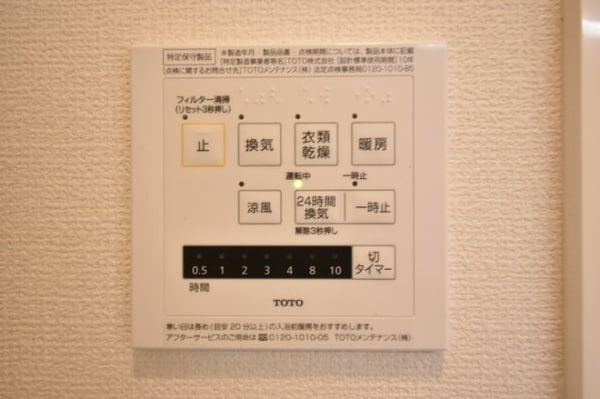 浴室