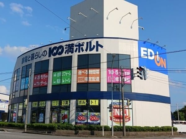 周辺環境(エディオン富山中川原店まで1200m)