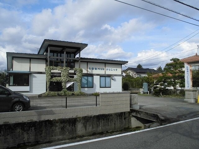 物件外観写真8　(となみペットクリニックまで750m)