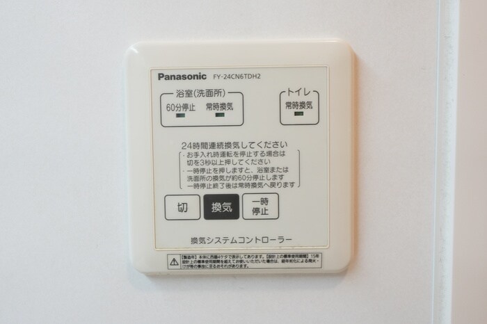 物件内観写真20　